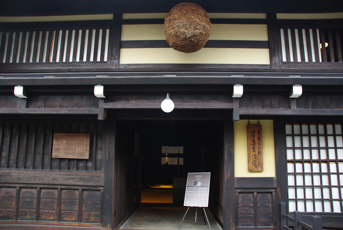 Façade d'une ancienne maison de saké