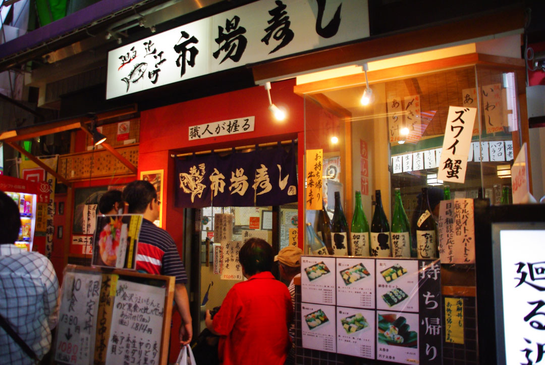 restaurant à sushis dans le marché omicho de Kanazawa