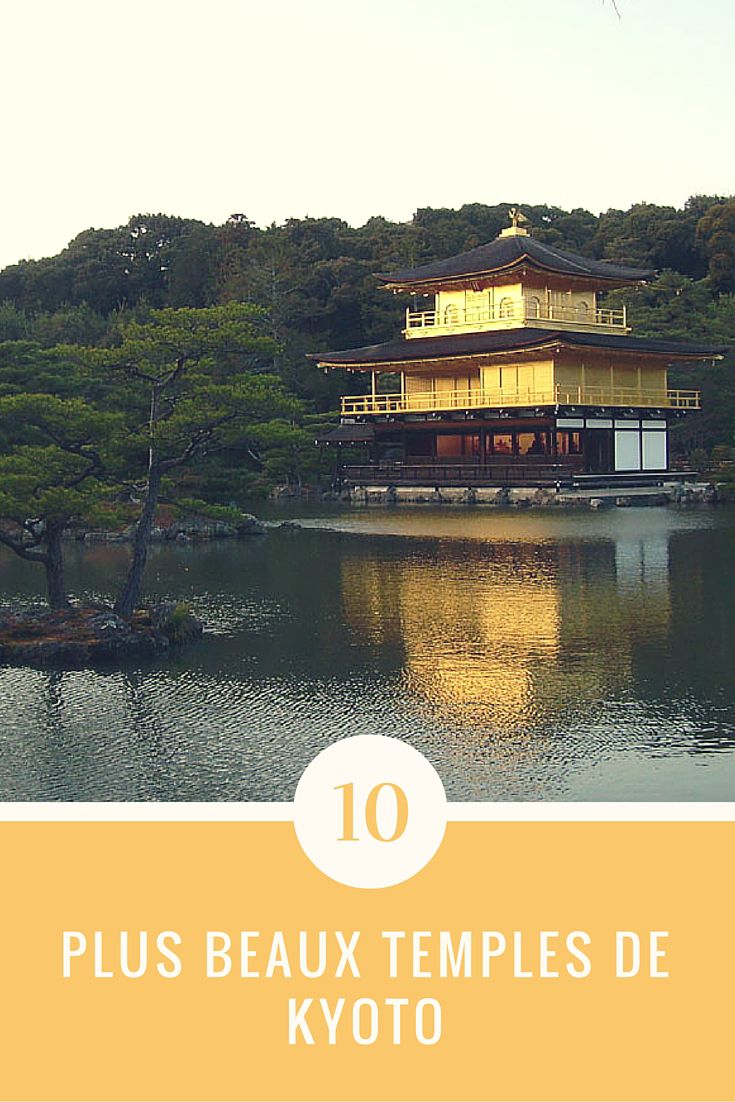 Les 10 plus beaux temples de Kyoto