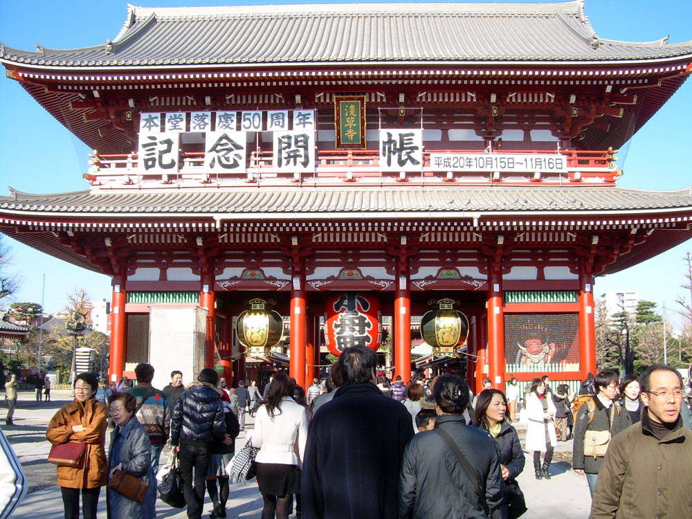 Temple Senso-ji - Asakusa - Tokyo