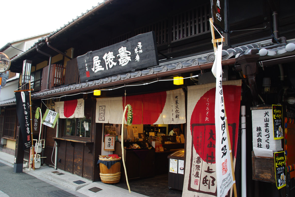 vieille ville d'Inuyama