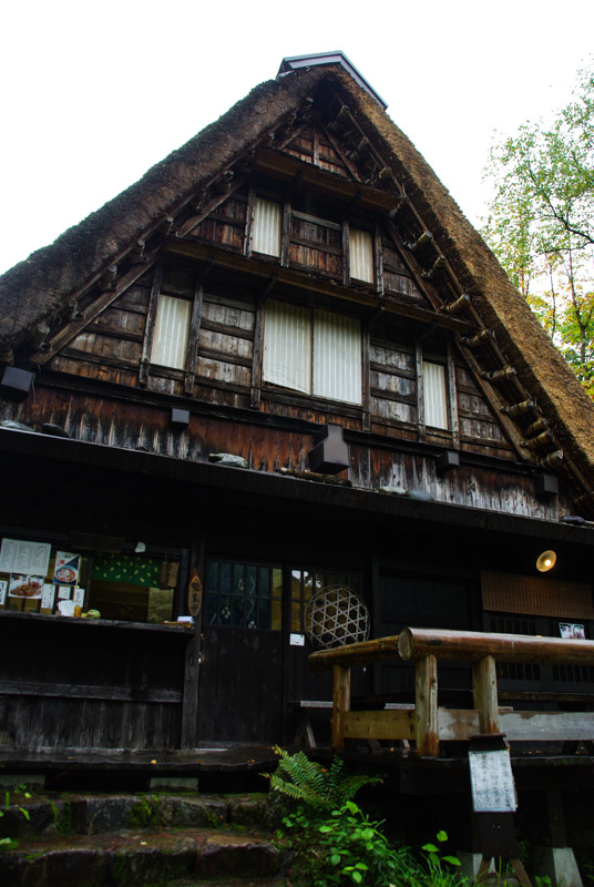 maison traditionnelle japonaise