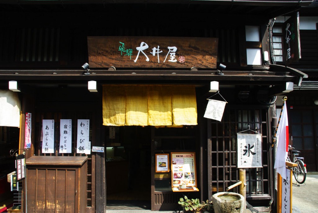 ancienne maison japonaise à Takayama