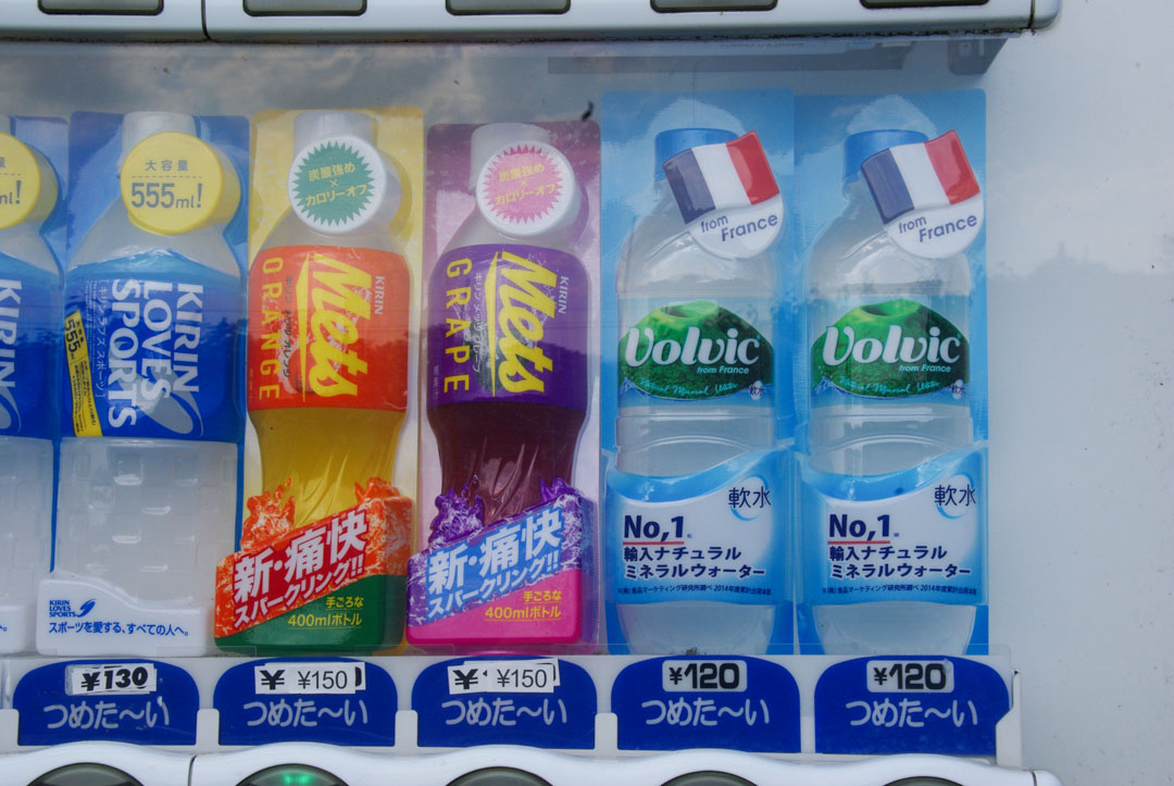 de la volvic dans un distributeur de boisson en pleine campagne au Japon !