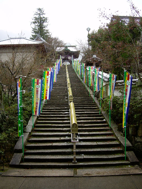 les escaliers de Daisho-In - Miyajima