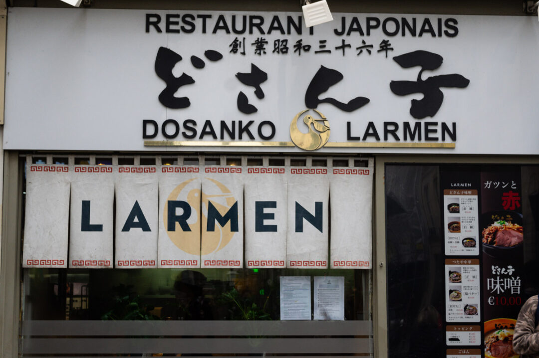 Dosanko Larmen - restaurant de ramen à Paris
